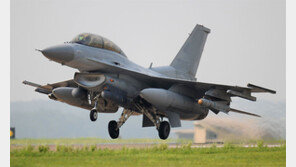 KF-16D 전투기 서해 추락… 조종사 2명 무사
