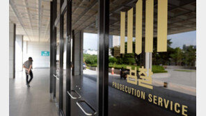 법원 “검찰, 불기소 처분한뒤 수사기록 비공개는 잘못”