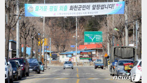 접경지역은 변화 중…“불친절? 옛날 얘깁니다”