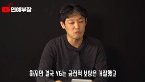 ‘승리 음주운전 의혹 보도’ 김용호 기자 “양현석은 만났지만 1억 안 받아”