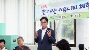 ‘文대통령 보좌관 출신’ 이창우 동작구청장, 성폭력 혐의로 피소