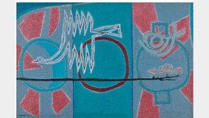 김환기 반구상 최고가 도전…1957년 ‘항아리’ 60억 경매