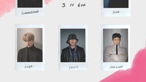 방탄소년단 슈가, 에픽하이 신보 피처링 참여 ‘기대↑’