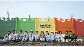 현대차그룹, ‘해피무브 글로벌 청년봉사단 22기 수료식’ 진행