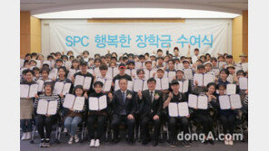 “알바를 리스펙” SPC그룹, 아르바이트 대학생에 장학금 1억7000만원 전달