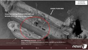 유엔 “北, 중동에 무기팔고 암호화폐로 세탁”