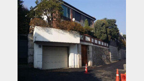 전두환 연희동 자택 공매, 3번째 유찰