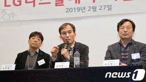LG, 삼성 QLED TV 공세에 맞불…“8K에는 OLED가 최적”