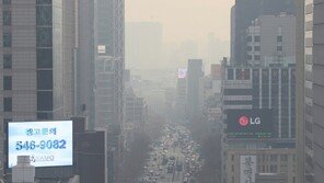 ‘미세먼지’ 점점 악화하고 中 스모그까지 겹쳐…‘매우 나쁨’