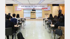 광동제약 가산문화재단, 대학생 장학증서 수여식 개최