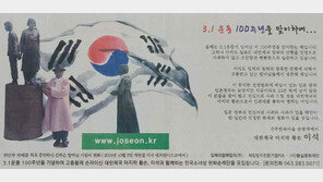 대한제국 마지막 황손 “日, 위안부 피해 할머니들께 사죄할 것을 명한다”