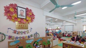 ‘베트남-북한 우정유치원’에 ‘김일성반’ ‘김정일반’ 있다는데…