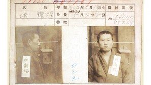 독립투사는 일제와 싸웠는데…후손은 가난과 싸운다