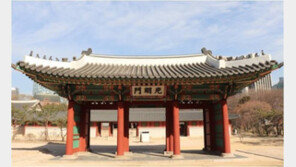 고종의 침전 지키던 덕수궁 광명문 80년 만에 제자리 찾았다