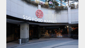 “SSG마켓 음식 냄새 때문에”…이마트, 타팰주민에 ‘2억원 피해배상’