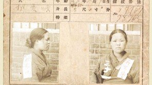 18세 소녀 유관순, 100년 전 오늘 무슨 말을 했나