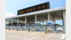 북미 ‘노딜’에 남북 경협도 차질…철도·도로 연결 불투명