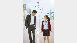 ‘증인’, 개봉 17일째 손익분기점 200만 돌파