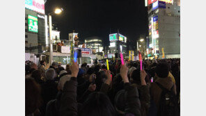 “100년 전 역사 알아야” vs “한일 국교 단교”…3·1절 일본 집회