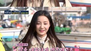 연우 “아직 정산 못 받아…천 만원 찾으면 소고기 먹을 것”