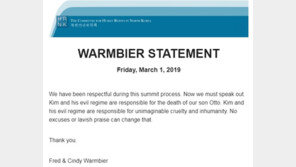 웜비어 가족 “김정은, 웜비어 죽음에 책임져야”…비판 성명 발표