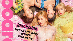 블랙핑크, 빌보드 매거진 3월호 표지 장식