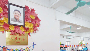 학급이름에 ‘김일성반’ ‘김정일반’… 양국 돈독한 사이 입증
