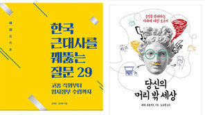 [150자 맛보기]술에 취한 세계사 外