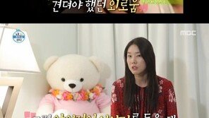 ‘나혼자산다’ 한혜진, 모델 20년 그리고 ‘눈물’