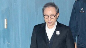 ‘방어권 보장’ 주장 MB·양승태, 보석신청 받아들여질까
