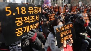 ‘5·18 유공자’ 과도한 혜택?…“다른 유공자와 차이 없어”