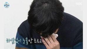 ‘나혼자산다’ 김충재 “어머니 만삭에 아버지 사별” 가족사 눈물 고백