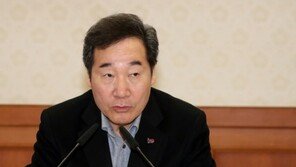 이낙연 총리 “한유총 개학 연기, 법령 따라 엄정 대처할 것” 경고