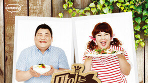 ‘맛녀석’ 측 “3.1절에 부적절한 회차 편성…고개숙여 사과”