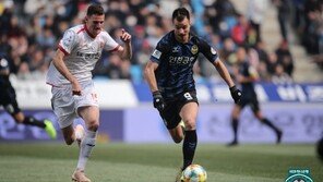 인천, 안방서 제주와 무승부…상주는 강원 완파