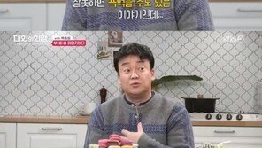 ‘대화의 희열2’ 백종원 “돈 벌려고 사업 시작…칭찬 받고 변했다”