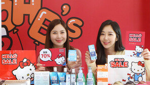 롭스, 헬로세일 실시