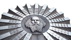 150년 맞은 주기율표, 한국 이름 딴 원소 탄생은 언제…