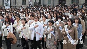 “유관순 정신 이어받자” 일본 여성들 거리 행진