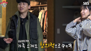 유세윤, 4세 연상 아내 소개 “이 세상에서 가장 친한 누나”