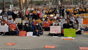 유치원 3법, ‘무기한 개학연기’ 촉발…한유총 VS 교육부 갈등 핵심