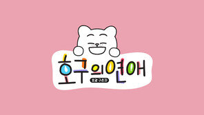 MBC 일요일 예능 2편 편성, ‘미우새’에 도전장