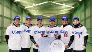 유사나, 프로야구선수 건강기능식품 공식 후원