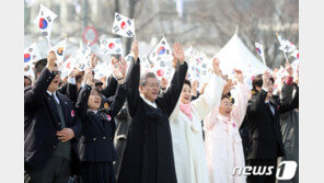 文대통령 “독립유공자 정신, 완전한 평화로 열매 맺도록 노력”