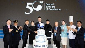 대한항공, ‘창립 50주년’ 기념식 진행…반세기 동안 승객 7억명 탑승