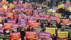 [속보]서울시교육청, ‘개학연기’ 한유총 설립허가 취소 결정