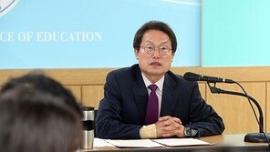 서울시교육청 “한유총 설립허가 취소”…조희연 교육감 5일 발표
