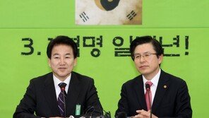 정동영·이정미, 황교안과 ‘5·18 망언’ ‘탄핵’ 두고 신경전