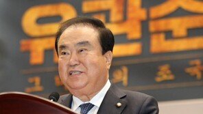 문희상 의장 “유관순 열사는 3·1 독립운동의 상징”