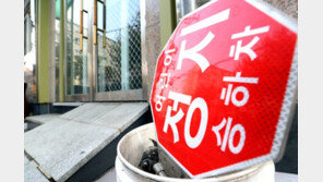 한유총 개학 연기에 與 “아이들 볼모 삼아” vs 野 “정부 탓”